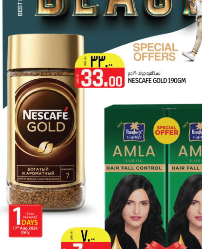 available at Saudia Hypermarket in Qatar - Al Khor
