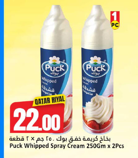 available at Dana Hypermarket in Qatar - Al Shamal