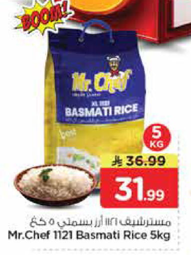available at Nesto in KSA, Saudi Arabia, Saudi - Al Khobar
