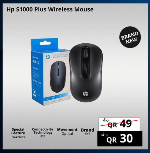 available at برستيج كمبيوتر in قطر - الدوحة
