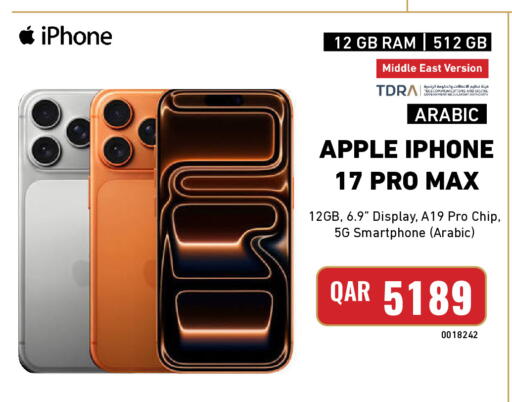 Apple available at ديجيتال زون للتجارة in قطر - الشمال