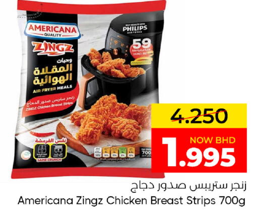 available at مركز دي تو دي للتخفيضات in البحرين