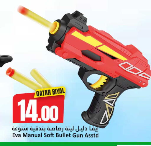 available at Dana Hypermarket in Qatar - Al Wakra