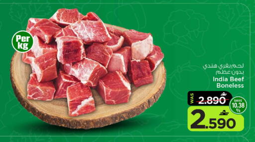 available at MARK & SAVE in Oman - Muscat