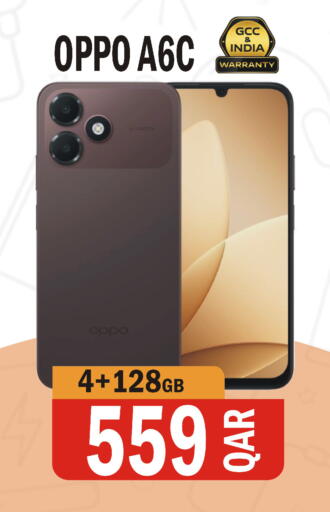 available at Al Baladi Al Yawm in Qatar - Al Rayyan