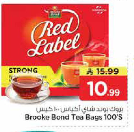 available at Nesto in KSA, Saudi Arabia, Saudi - Al Khobar