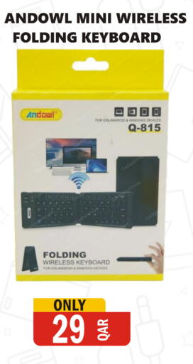 available at Al Baladi Al Yawm in Qatar - Umm Salal