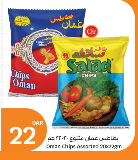 available at City Hypermarket in Qatar - Al Rayyan