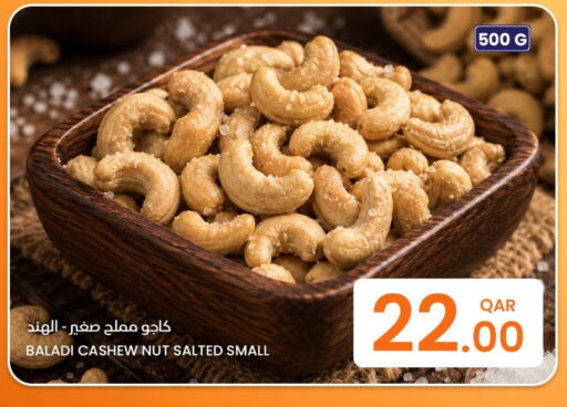 available at Al Baladi Al Yawm in Qatar - Al Wakra