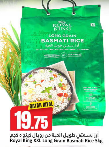 available at دانة هايبرماركت in قطر - الوكرة