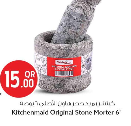 available at سفاري هايبر ماركت in قطر - أم صلال