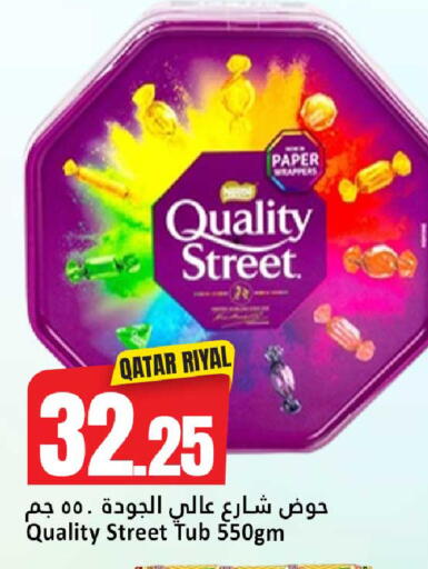 available at Dana Hypermarket in Qatar - Al Shamal