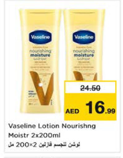 available at نستو هايبرماركت in الإمارات العربية المتحدة , الامارات - دبي