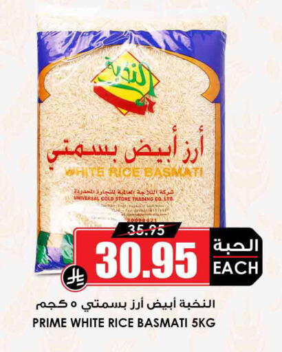 available at أسواق النخبة in مملكة العربية السعودية, السعودية, سعودية - جدة
