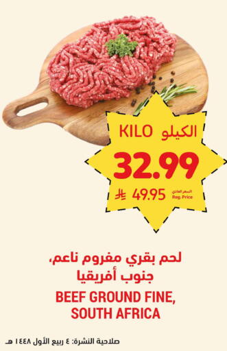 available at أسواق التميمي in مملكة العربية السعودية, السعودية, سعودية - تبوك