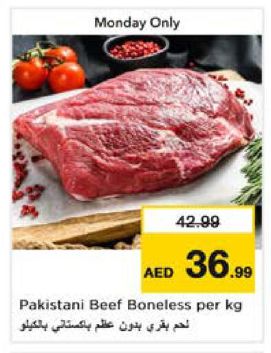 available at نستو هايبرماركت in الإمارات العربية المتحدة , الامارات - دبي