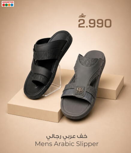 available at MARK & SAVE in Oman - Sohar