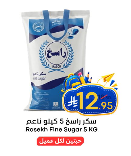 available at نسيم الموج in مملكة العربية السعودية, السعودية, سعودية - الرياض