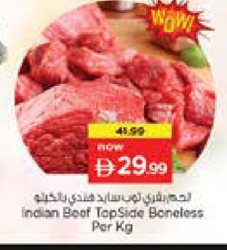 available at نستو هايبرماركت in الإمارات العربية المتحدة , الامارات - دبي