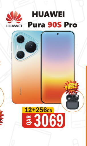 available at Al Baladi Al Yawm in Qatar - Umm Salal