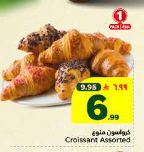 available at هايبر الوفاء in مملكة العربية السعودية, السعودية, سعودية - مكة المكرمة