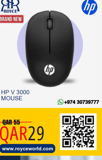 available at Royce World Trading & Services W.L.L in Qatar - Al Shamal