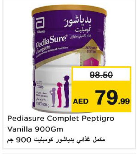 Vanilla available at Nesto Hypermarket in UAE - Ras al Khaimah