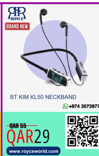 available at رويس العالمية للتجارة والخدمات in قطر - الريان