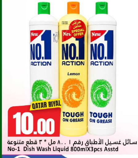 Lemon available at Dana Hypermarket in Qatar - Al Khor