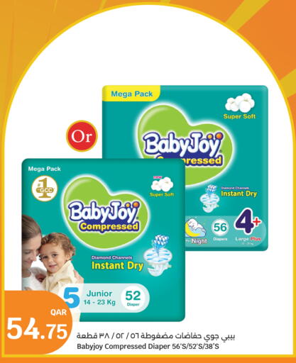 available at City Hypermarket in Qatar - Al Shamal