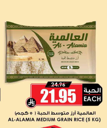 available at أسواق النخبة in مملكة العربية السعودية, السعودية, سعودية - جدة