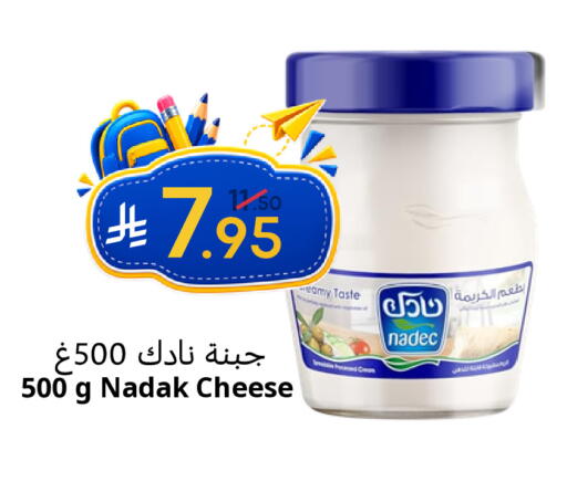 available at نسيم الموج in مملكة العربية السعودية, السعودية, سعودية - الرياض