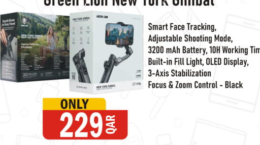 available at البلدي اليوم in قطر - الوكرة