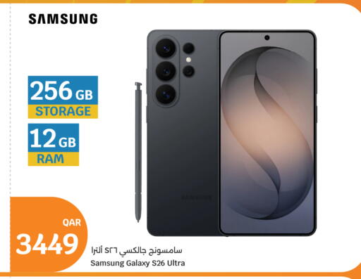 available at City Hypermarket in Qatar - Al Wakra