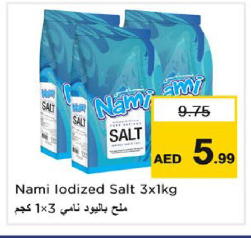 available at نستو هايبرماركت in الإمارات العربية المتحدة , الامارات - رَأْس ٱلْخَيْمَة