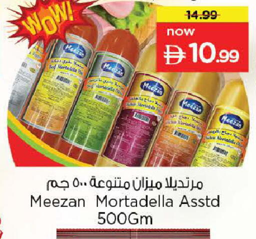 available at نستو هايبرماركت in الإمارات العربية المتحدة , الامارات - دبي