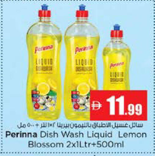 Lemon available at نستو هايبرماركت in الإمارات العربية المتحدة , الامارات - دبي