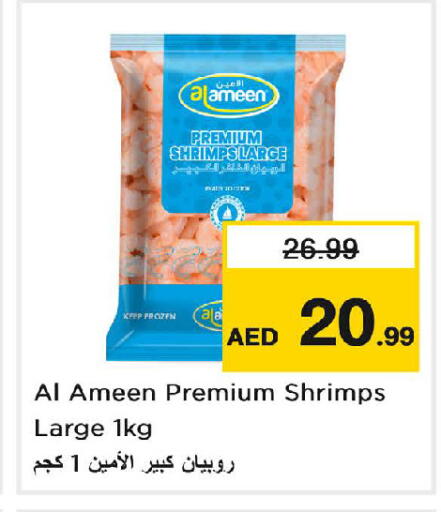 available at نستو هايبرماركت in الإمارات العربية المتحدة , الامارات - دبي