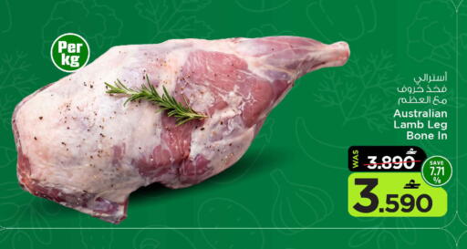 available at MARK & SAVE in Oman - Muscat