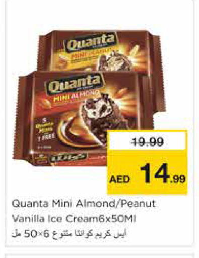 Vanilla available at نستو هايبرماركت in الإمارات العربية المتحدة , الامارات - دبي