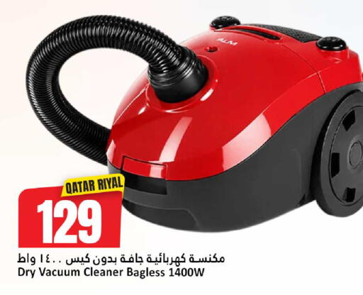 available at Dana Hypermarket in Qatar - Al Khor