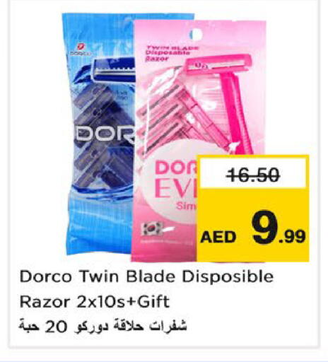 available at نستو هايبرماركت in الإمارات العربية المتحدة , الامارات - رَأْس ٱلْخَيْمَة