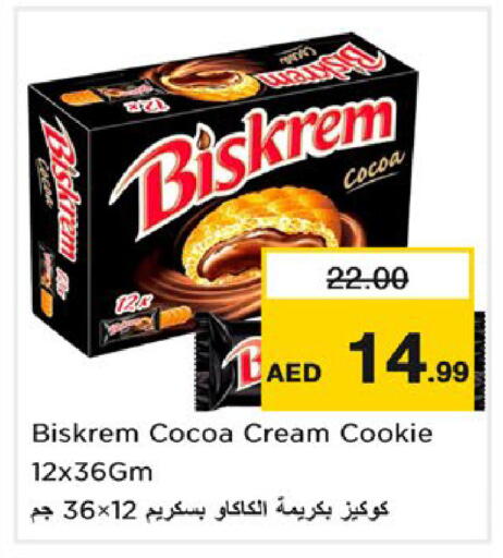 available at نستو هايبرماركت in الإمارات العربية المتحدة , الامارات - رَأْس ٱلْخَيْمَة