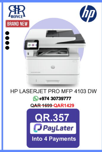 available at رويس العالمية للتجارة والخدمات in قطر - الريان