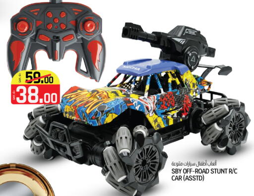 available at Kenz Mini Mart in Qatar - Al Rayyan