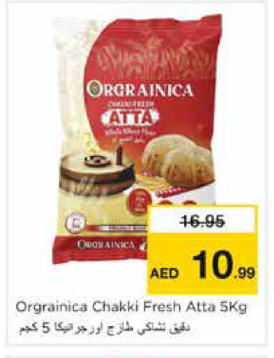 available at Nesto Hypermarket in UAE - Dubai