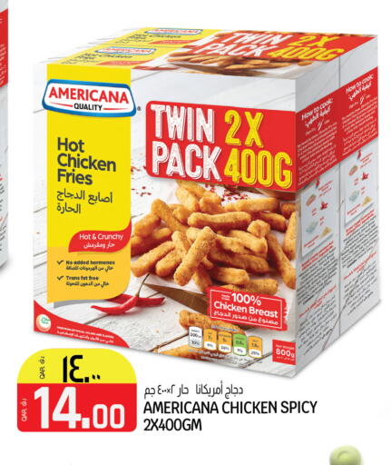 available at السعودية in قطر - الريان