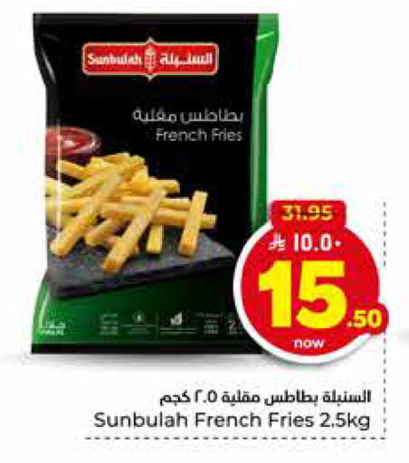available at هايبر الوفاء in مملكة العربية السعودية, السعودية, سعودية - الخرج