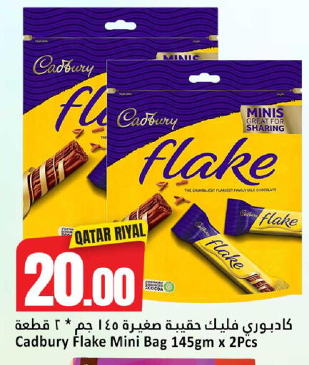 available at Dana Hypermarket in Qatar - Al Shamal
