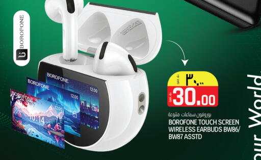 available at Kenz Mini Mart in Qatar - Al Rayyan